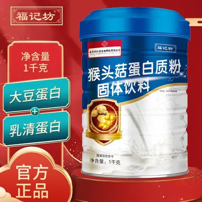 Proteinpulver mit hohem Calcium und Probiotika, Calcium Eisen Zink, 1000 g - 4