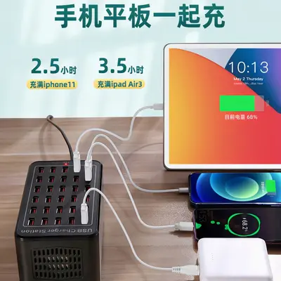 Çok portlu USB şarjcı, masaüstü istasyonu