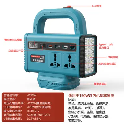 21V to 220V Lithium Battery Inverter, Smart Multifunctional Voltage Converter for Makita-T - 4