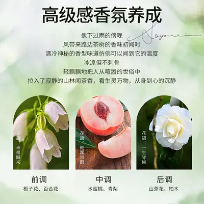 Anti-Dandruff Shampoo, Long-Lasting Fragrance, Large Capacity - 4