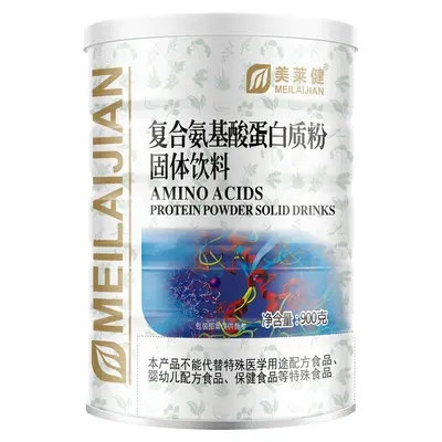 Whey Protein Powder 900 g for Adults and Seniors, High Calcium - 8