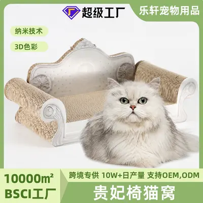 Corrugated Cardboard Cat Scratcher with Bed and Lounger