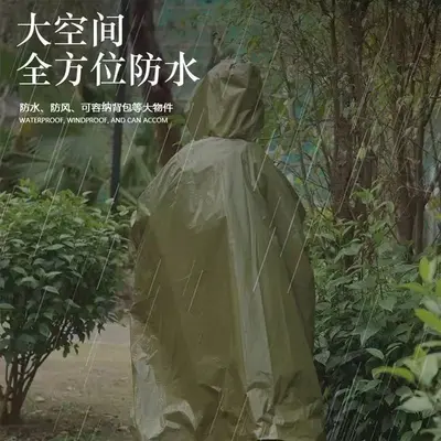 Notfall-Regenjacke aus Aluminiumfolie, tragbar