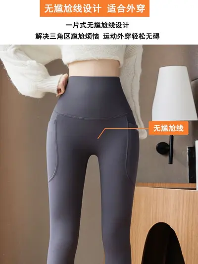 Fleece-Lined High-Waist Yoga Pants, Tummy Control, Butt Lifting - 3