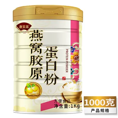 Kolajen tozu, kuş yuvası özlü, 1000 g - 7