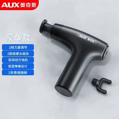 奥克斯筋膜枪按摩器液晶屏颈膜抢肌肉放松电动智能 礼品 - 13