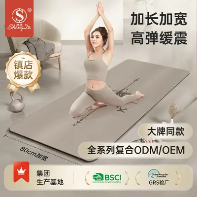 现货新品80cm加宽轻便瑜伽垫磨砂PU天然橡胶防滑耐磨家用运动垫