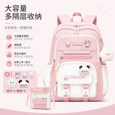 Spine-Protecting Large Capacity Backpack for Primary and Middle School Students, Grades 3- - 9