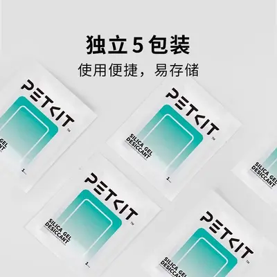 PETKIT Xiaopei Solo Smart Feeder with Moisture-Proof Desiccant, Visible Design - 2
