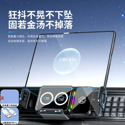 适用华为PuraxMax车载手机支架阔折叠屏导航固定支撑架无线充电器 - 7