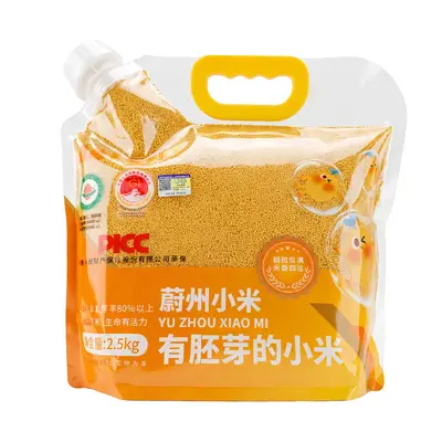 Organic Yellow Millet 2.5kg Spouted Pack, National Geographic Certified - 6