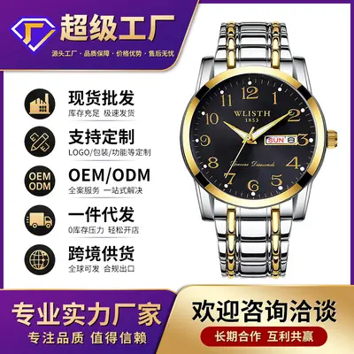 WLISTH men's quartz watch, large numerals, waterproof - 2