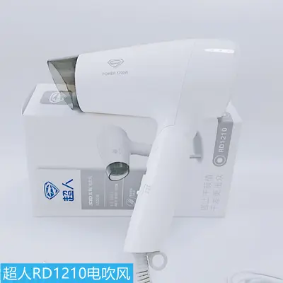 Chaoren RD1210 Hair Dryer, Foldable Handle, 1200W, 2 Speeds, Hot and Cold Air - 7