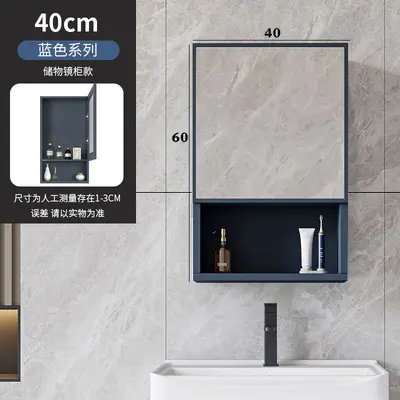 Illuminated Smart Mirror Cabinet, Wall-Mounted Bathroom Mirror - 8