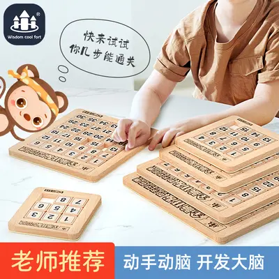 Three Kingdoms Number Huarong Dao Logic Puzzle, Children's Sliding Level-Unlock Toy - 3