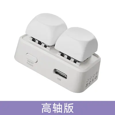 翰林阅Free2高轴版电子书翻页器键盘蓝牙翻页器海外版分销链接 - 10