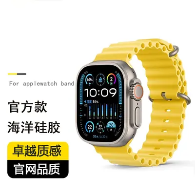 Translucent Ocean Silicone Band for Apple Watch S10, S12 and Ultra 4 - 13