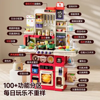 Large Children's Pretend Play Kitchen Set with Cooking Stove and Cookware