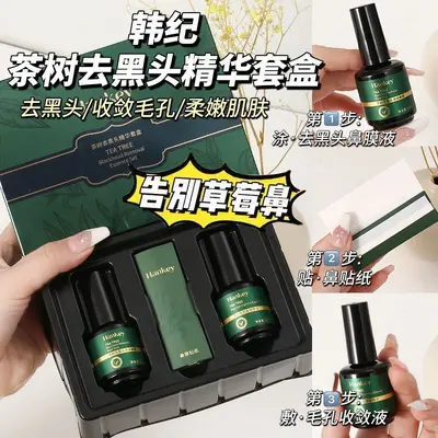 Tea Tree Blackhead Removal Set, 3-Piece, Nose Strips and Pore Cleansing Essence