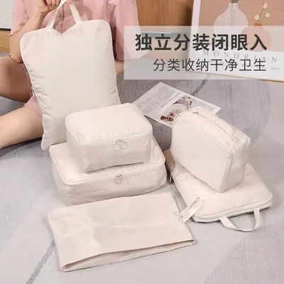 6-piece travel clothing storage bag set