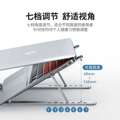Laptop Stand Katlanır Alüminyum Not Defteri Bilgisayar Standı Tablet Rotasyonlu Yükseltme Soğutma Desteği