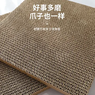 Square Corrugated Cardboard Cat Scratcher Board for Cats and Parrots - 3