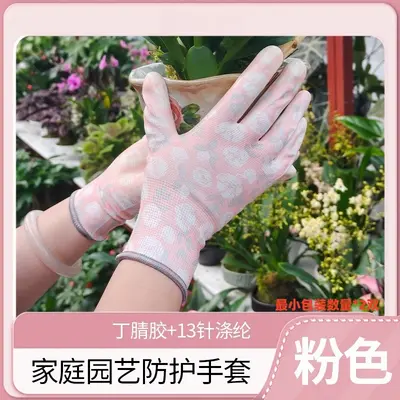 Floral Gardening Gloves, Puncture-Resistant and Waterproof, for Rose Planting - 11