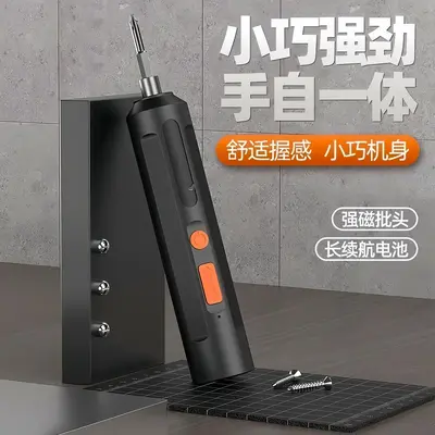 Cordless electric screwdriver set, compact multi-purpose - 3