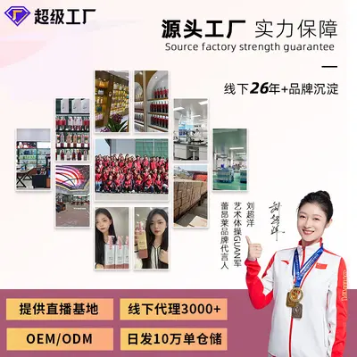 厂家加工定制洗护套装氨基酸清爽控油去屑洗发水洗头膏护发素 - 5