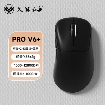 Huoyinhu PROV6 Tri-Mode Bluetooth Funkmaus, leicht, für E-Sport und Gaming