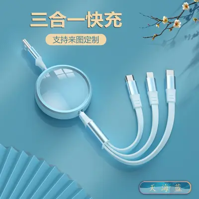 100W super fast 1-to-3 retractable cable - 11