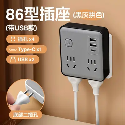 快充86型开关插座转换器USB多功能多孔位转换一转多扩展器电源 - 11