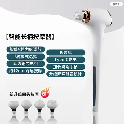 跨境筋膜枪按摩器仪棒手拿持捶背部腰部肩膀颈锤腿身放松敲打神器