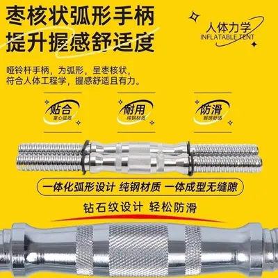哑铃钢实心家用钢电镀哑铃套装15kg20公斤可调节杠铃核心产品便携