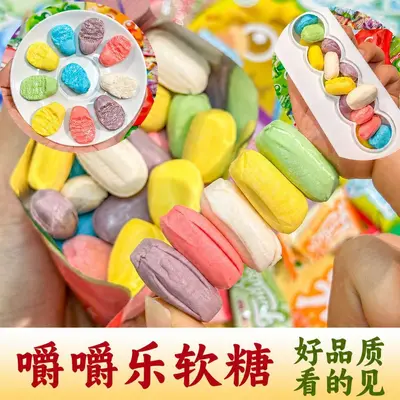 Blackcurrant Guava Fruit Gummy Candy - 1