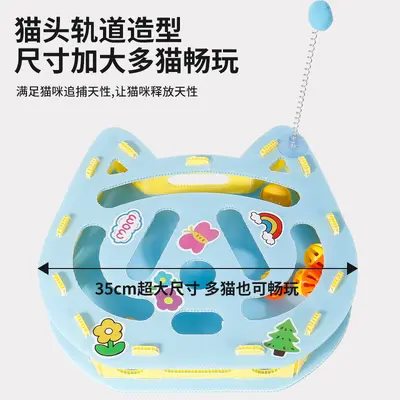 Amazon Bestseller Cat Self-Play Toy Interactive Puzzle Hole-Digging Boredom Relief Gadget Cat Teaser Wand Pet Cat Toy Wholesale