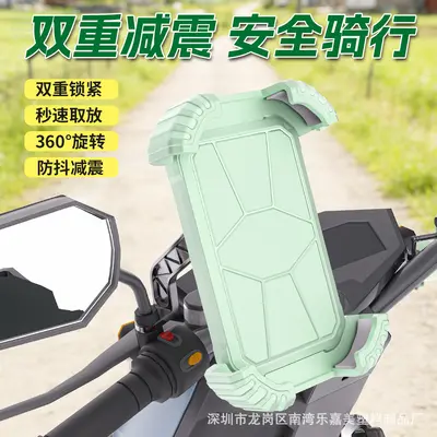 Four-Claw Bicycle Phone Mount, Shockproof Navigation Holder for Motorcycle and Bicycle - 1