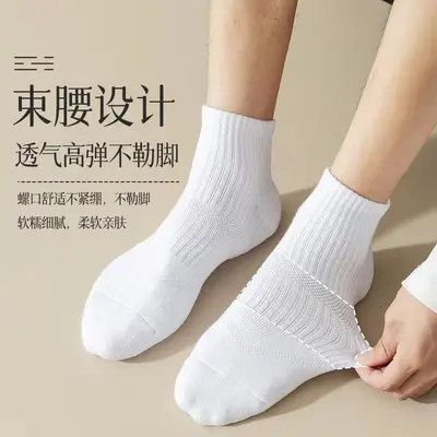 Herren-Socken Baumwollsocken Herren Schwarz-Weiß-Grau Mittellang-Socken Herren Sport Lange weiße Socken Dünn weiße Socken