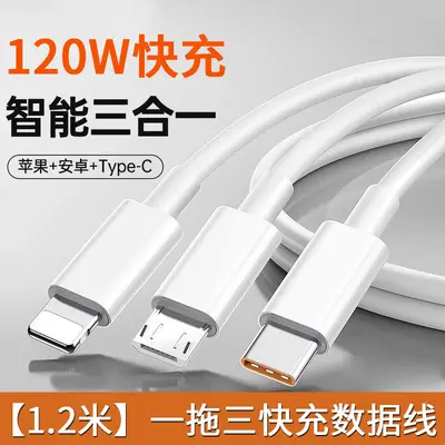 3-in-1 veri kablosu, Type-C, Android, 120W uyumlu - 7