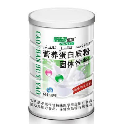 Protein Tozu 1020g, Şekersiz, Probiyotik ve Amino Asitli - 9