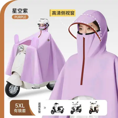 Electric motorcycle raincoat Oxford fabric waterproof - 12