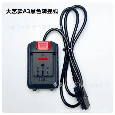 Makita-Compatible Lithium Battery Adapter Cable for Lawn Mower