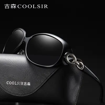Women's Polarized Sunglasses, HD Lens, UV400 Protection - 5