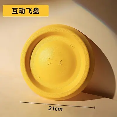EVA宠物玩具狗狗飞盘自嗨解闷宠物球狗拉环耐咬狗狗玩具宠物用品 - 8
