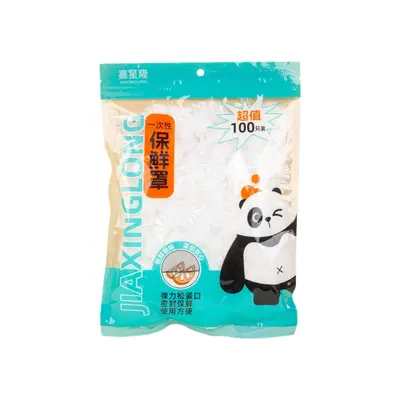 食品级PE一次性保鲜罩弹力松紧口碗盘密封防串味厨房家用100只装