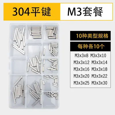 304 paslanmaz çelik düz kama, GB1096A tip, karışık set - 7