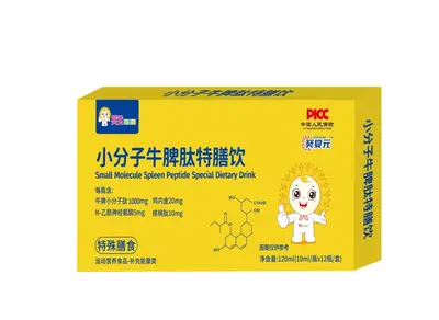 Kuibao Rindermilzpeptid-Calcium-Eisen-Zink-Tabletten - 12