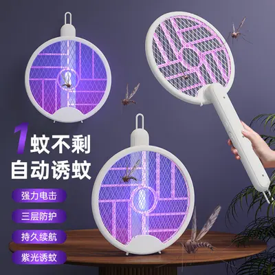 Electric Mosquito Swatter Foldable UV Light Mosquito Attractant 2-in-1 Household Wall-Mounted Mosquito Killer Lamp Handheld Mosquito Swatter