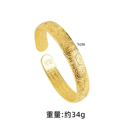 越南沙金古法心经手鐲女士久不掉色满天星黄铜合金仿真首饰品镯子 - 5