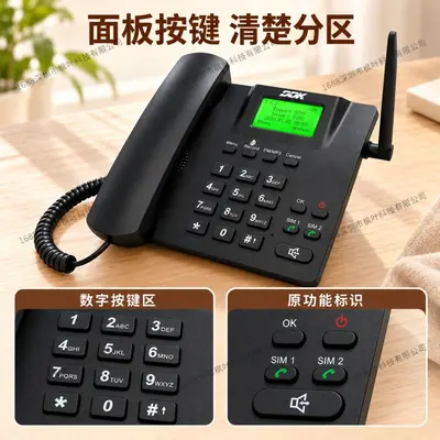 DDK995 kablosuz sabit telefon, GSM, SIM kartlı, 2G, çift SIM - 4
